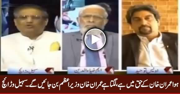 It Seems Imran Khan Will Become Prime Minister of Pakistan - Sohail Warraich