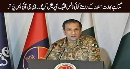 It seems India is planning false flag operation through sea - DG ISPR