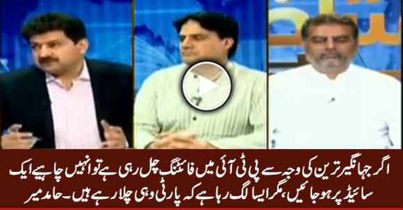 It Seems Jahangir Tareen Is Running PTI - Hamid Mir Criticizing Jahangir Tareen