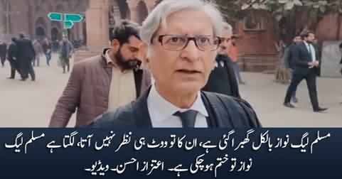 It seems PMLN is finished, they have no votes left - Aitzaz Ahsan