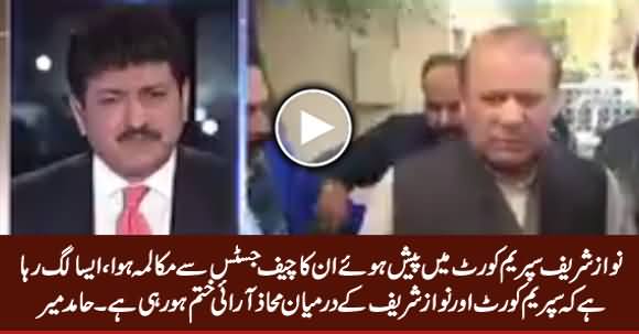 It Seems That Conflict Between Supreme Court & Nawaz Sharif Is Ending - Hamid Mir