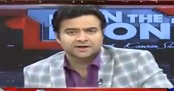 It seems that governor rule is going to be imposed in Sindh- Kamran Shahid