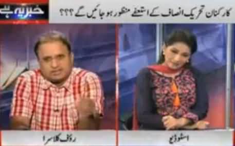 It Seems There is Only One Honest Politician in Pakistan, Which is Javed Hashmi - Rauf Klasra