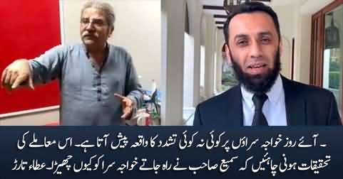 It should be investigated why Sami Ibrahim teased the transgender - Ataullah Tarar