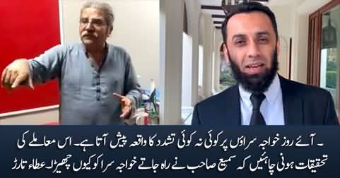 It should be investigated why Sami Ibrahim teased the transgender - Ataullah Tarar