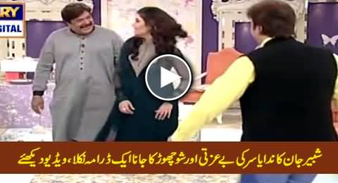It Was A Drama by Shabbir Jan to Leave Nida Yasir's Show, Watch The Real Video
