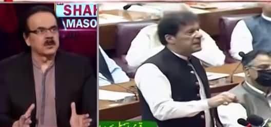 It Was One Of The Best Speech - Dr. Shahid Masood's Comments on PM Imran Khan's Speech