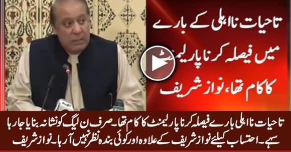 It Was Parliament's Job To Decide About Life Time Disqualification - Nawaz Sharif