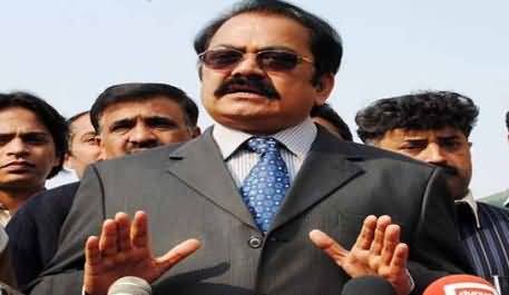 It was Rana Sanaullah's Plan to Teach the Lesson to PAT Workers in Lahore