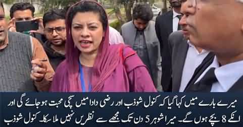 It was said that Kanwal Shauzab & Razi Dada will have true love and they will have 8 children - Kanwal Shauzab