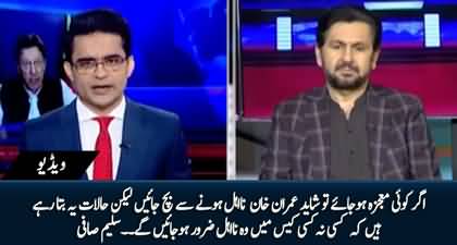 It will be a miracle for Imran Khan to avoid disqualification - Saleem Safi