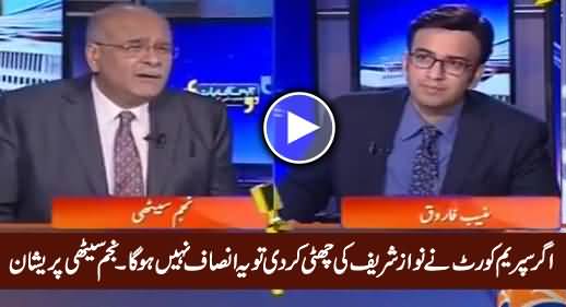 It Will Not Be Justice If Supreme Court Kicks Out Nawaz Sharif - Najam Sethi