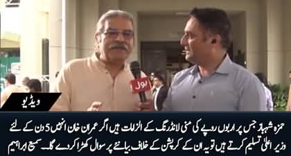 It will raise questions on Imran Khan's narrative if PTI accepts Hamza as CM for 5 days - Sami Ibrahim