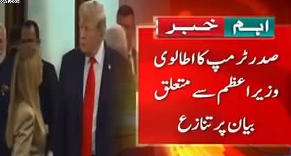 Italian foreign minister cancels his US visit over Trump’s comments about Meloni