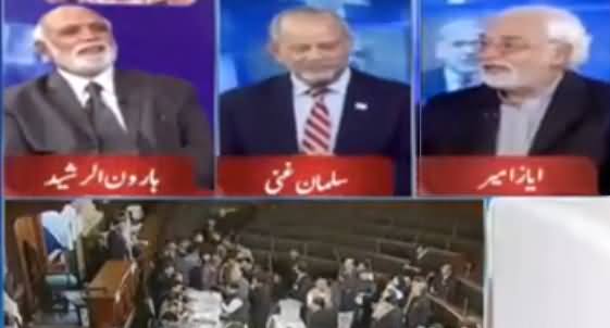 Its Means That the Breakdown of PMLN Has Been Started- Haroon ur Rasheed