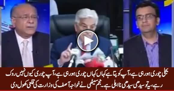 Its Pure And Simple Bad Governance - Najam Sethi Criticizes Khawaja Asif