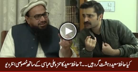 Is Hafiz Saeed A Terrorist? Watch Hafiz Saeed's Exclusive Interview With Hamza Ali Abbasi