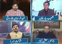 Jaag Exclusive (Asif Zardari Ki Wapsi) – 24th December 2016