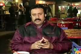 Jaag Exclusive (Karachi Bheeg Gaya) – 14th January 2017