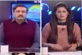 Jaag Exclusive (Kashmir Solidarity Day) – 5th February 2017