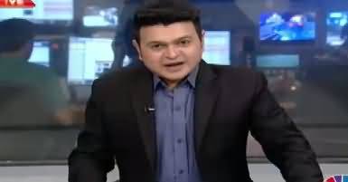 Jaag Exclusive (Pakistan Ki Jeet Mumkin) – 18th June 2017