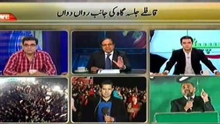 Jaag Tv (30th November Special Transmission) 7PM to 8PM – 30th November 2014