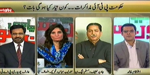 Jaag Tv (Kya PTI Aur Govt Dialogues Ke Liye Tayyar Hain?) - 14th November 2014