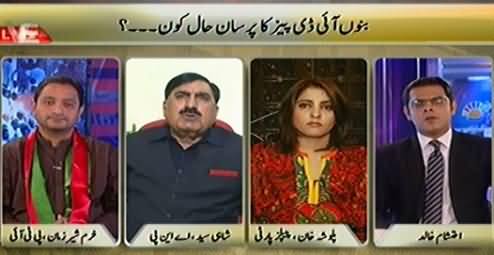 Jaag Tv (No One is Caring For IDPs in Bannu?) – 15th November 2014
