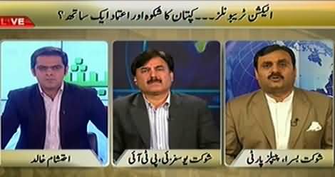 Jaag Tv Special (Election Tribunal: Kaptaan Ka Shikwa Aur Aitmad?) – 6th December 2014