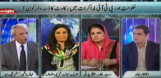 Jaag Tv Special (Muzakraat Mein Rukawat Kaun?) – 13th December 2014