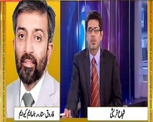 Jaag Tv (Special Transmission On Budget 2015-16) – 5th June 2015