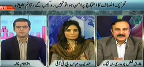 Jaag Tv (Will PTI Protest Be Peaceful in Karachi) - 11th December 2014