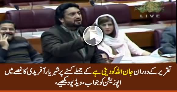 Jaan Allah Ko Deni Hai | Sheharyar Afridi's Aggressive Response to Opposition