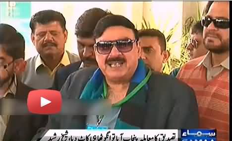 Jab Angothon Ka Muamla Punjab Pahuncha to Angotha Hi Kaat Diya - Sheikh Rasheed