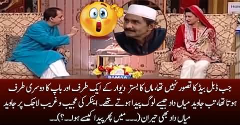 Jab Double Bed Ka Concept Nahi Tha Tu Javed Miandad Jaise Loog Paida Hoty Thay - Anchor Bilal Qutab