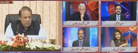 Jab Nawaz Sharif Ko Dharna Nazar Aaya Tu Loogon Ka Dukh Yaad Aaya - Huma Baqai