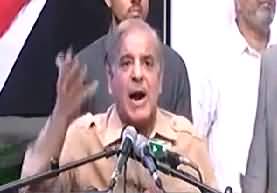 Jab Peshawar mein Dengi aya to Imran Khan paharon par charh Gya - Shahbaz Sharif