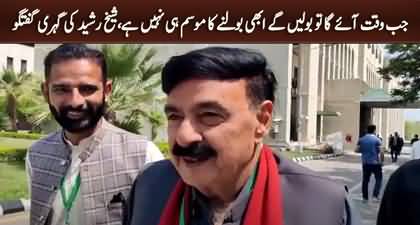Jab Waqt Aye Ga Bolen Gen, Abhi Bolnay Ka Mausam Hi Nhn Hai - Sheikh Rasheed