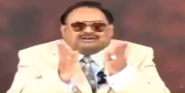 Jagte Raho, Himmat Nahi Harni - Altaf Hussain's Latest Funny Message