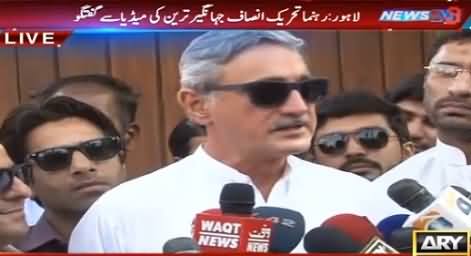 Jahangeer Khan Tareen Refutes Any Rift Within PTI