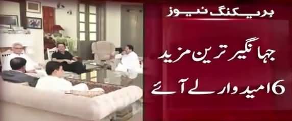 Jahangir Tareen 6 Aur Azad Umeedwar PTI Main Le Aye