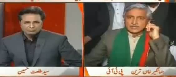 Jahangir Tareen Exposed Rigging of PMLN Before NA-154 Elections