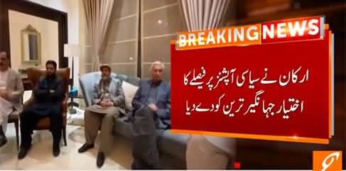 Jahangir Tareen group considering to support opposition in No-Confidence motion