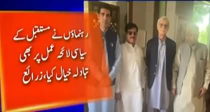 Jahangir Tareen in Action, Two former MPAs who recently left PTI met with Jahangir Tareen in Lahore