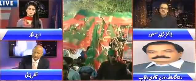 Jahangir Tareen Ki Off-Shore Company Mein Imran Khan Ka Paisa Hai - Rana Sanaullah