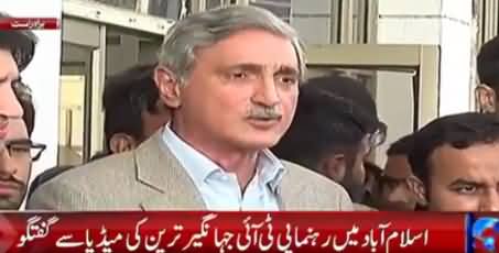 Jahangir Tareen Media Talk in Islamabad, Explains All Evidence in Panama Case