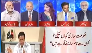 Jahangir Tareen Ne Aleem Khan Ko CM Punjab Banane Per Imran Khan Ko Mana Lia Tha - Haroon Rasheed