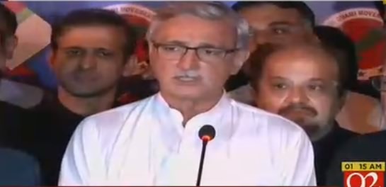 Jahangir Tareen Press Conference With MQM Leaders - 31st July 2018
