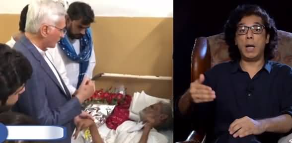 Jahangir Tareen Reached To Help Saraiki Poet Shakir Shuja Abadi - Kashif Baloch's Vlog