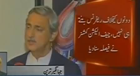 Jahangir Tareen Response After Getting Victory in Election Commission